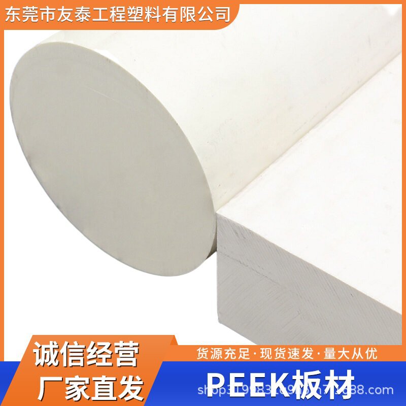 PEEK KT-880耐磨导热耐寒石墨增强医疗器械专用料