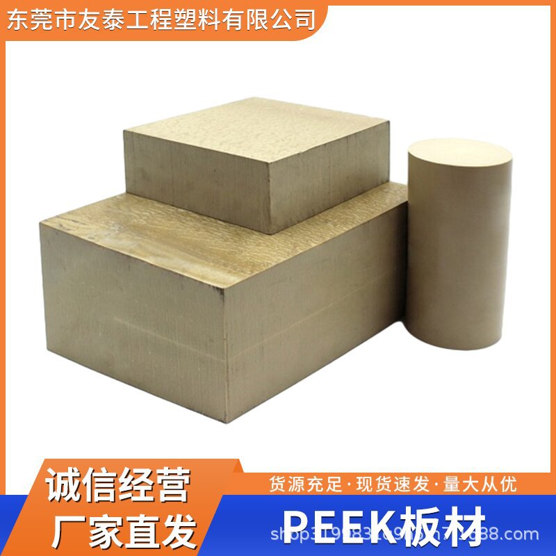PEEK美国苏威KT-880耐冲击抗化学性耐疲劳电气领域