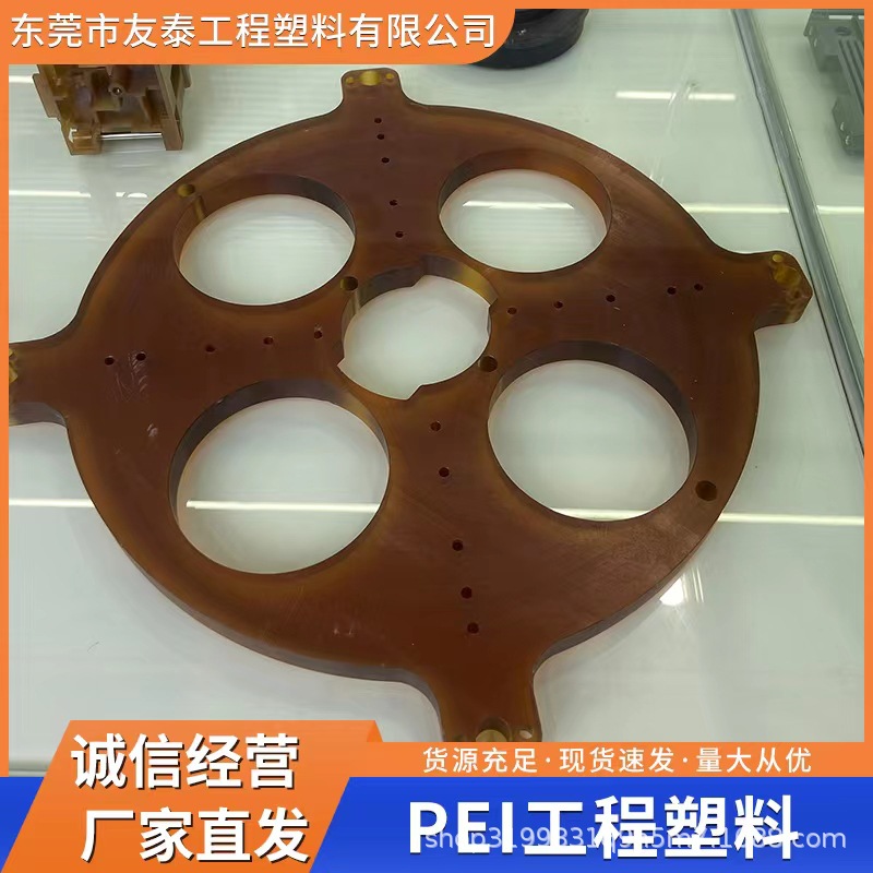 PEI 2100 耐化学 超韧性 耐高温 易成型 塑刚材料 航空应用