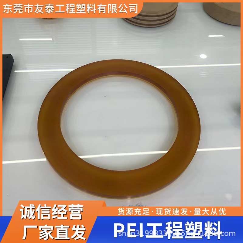 PEI 2310R-7301 导电 耐热 高刚性 耐老化 食品级包装应用